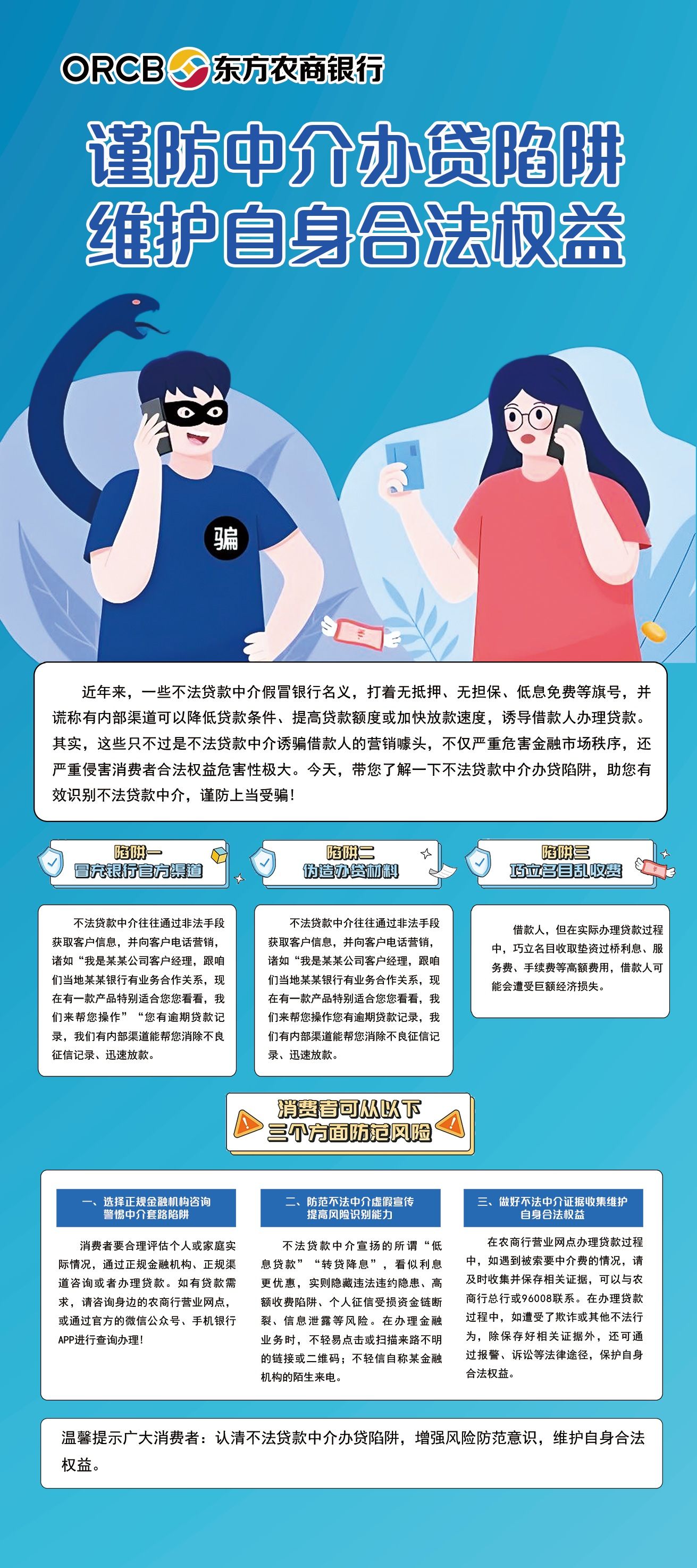 微信图片_20250311164140_副本
